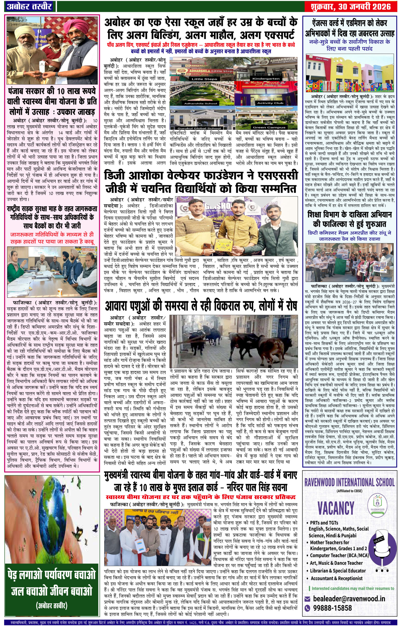 Abohar Tasvir 30 JAN. 2025.qxd